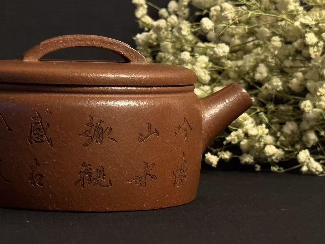 零元拍：原矿紫砂 蒋坡泥汉瓦（200CC左右）