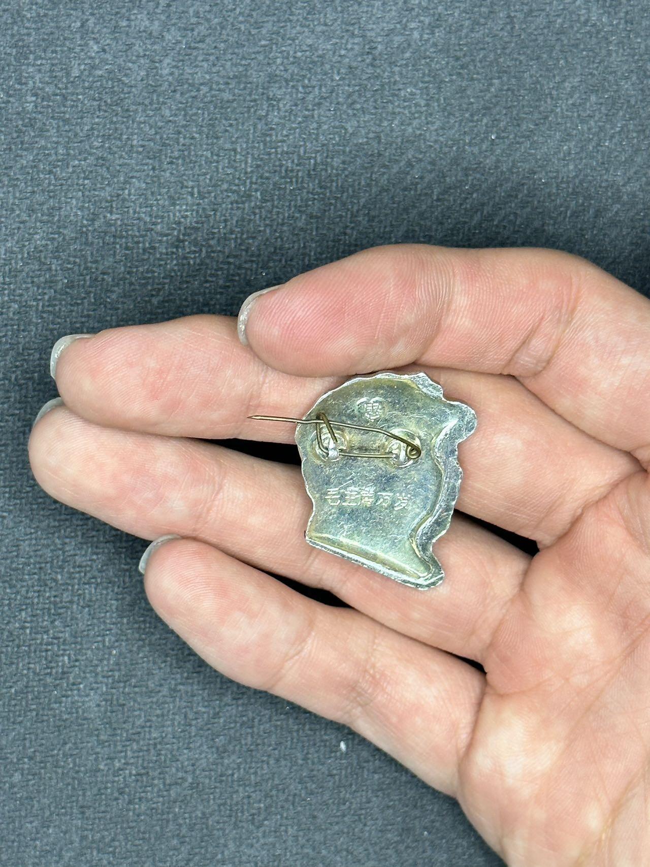 新时代收藏快速小拍 拍卖本周一线所得新货 4月10日场 异形头像，王某同款