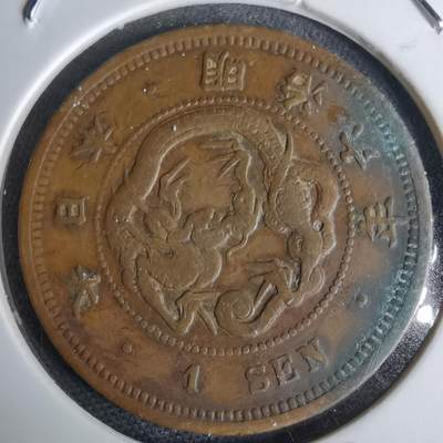 沼泽如烟--第1044场 - 明治六年龙一钱特年