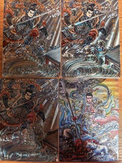 阳大大卡牌拍卖第109期（持续收拍品，周五晚上九点截拍，进群福利早知道） - 【裸卡】齐卡文化 闹海荟 王涌喆 小白龙光刻3张+梓墨二郎神粗闪