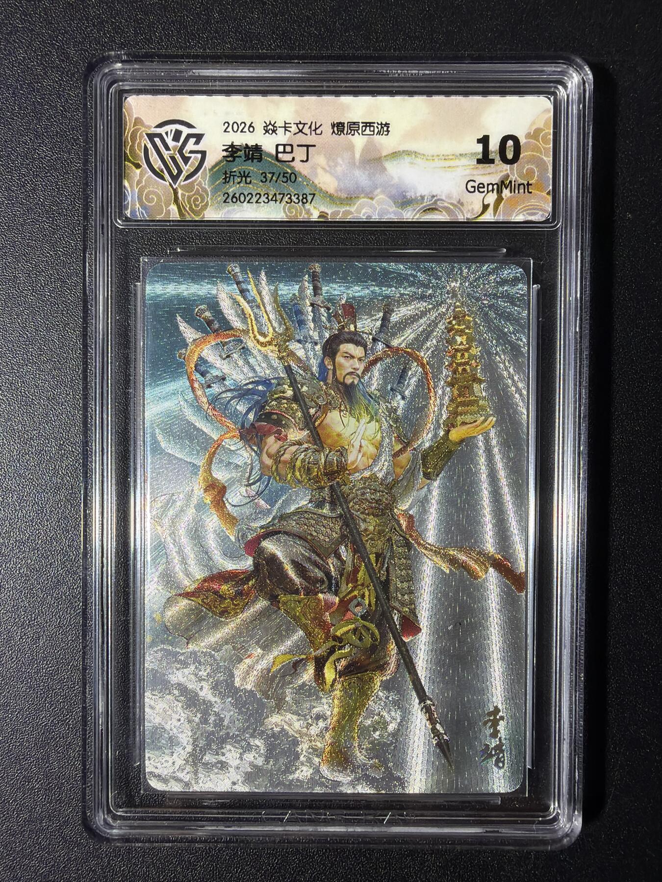 NO.29 好又多金牌大场，每周一站式配齐，方便凑单！（卖家送拍0抽成！周6晚9点截拍！）