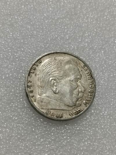 天下钱庄专场欢迎参拍 - 德国兴登堡5马克银币