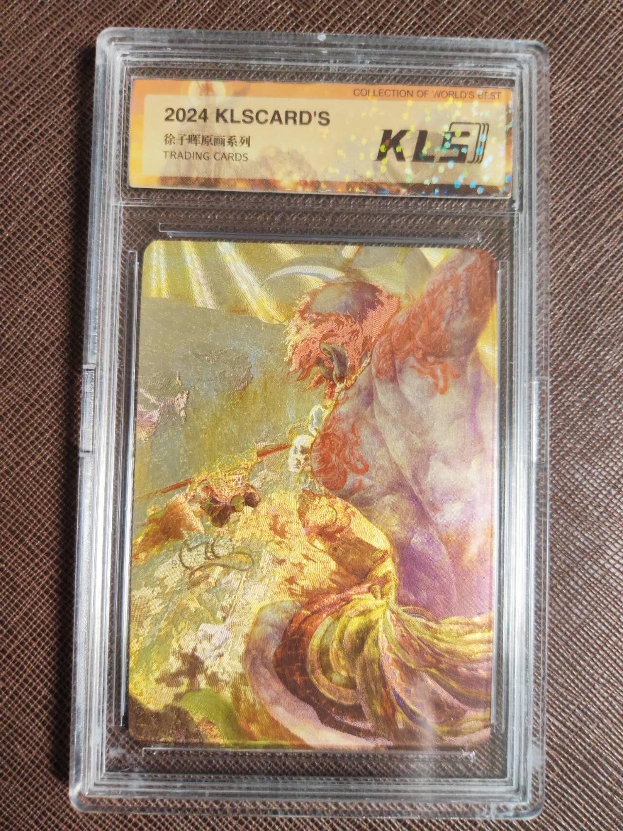 阳大大卡牌拍卖第109期（持续收拍品，周五晚上九点截拍，进群福利早知道）