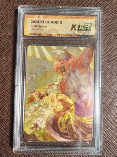 阳大大卡牌拍卖第109期（持续收拍品，周五晚上九点截拍，进群福利早知道） - 【壳标】徐子晖原画系列 西游释厄传 陷沙河