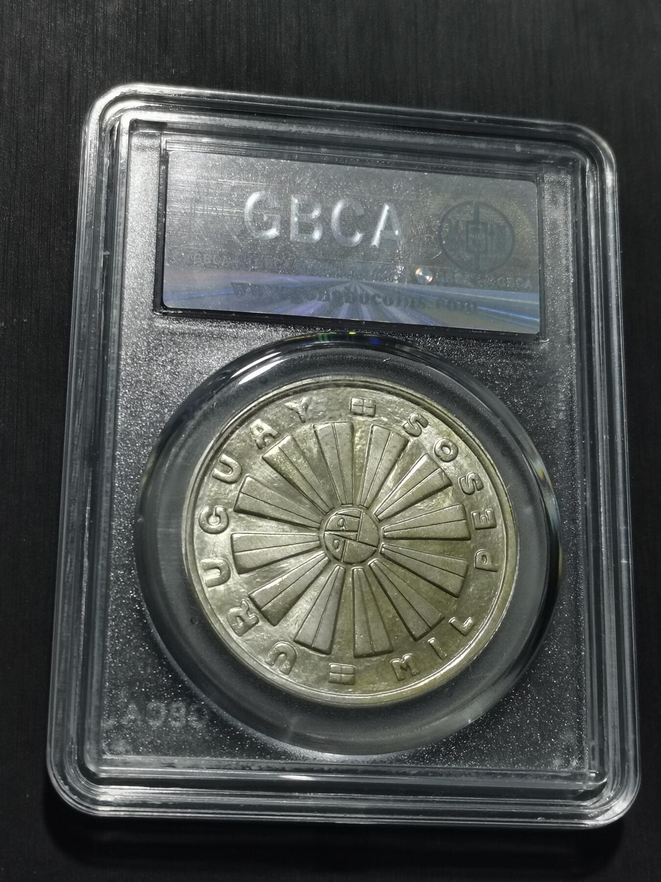 天下钱庄专场欢迎参拍