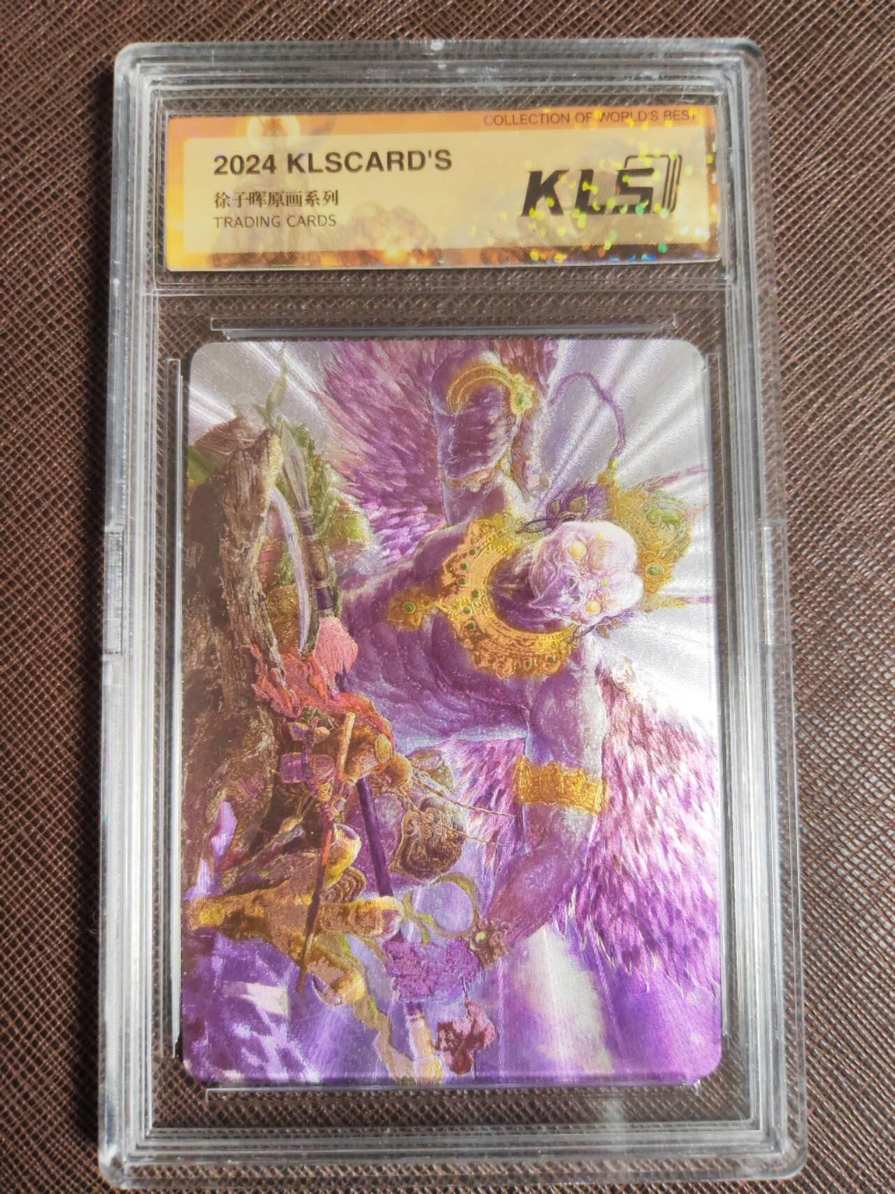 阳大大卡牌拍卖第109期（持续收拍品，周五晚上九点截拍，进群福利早知道）