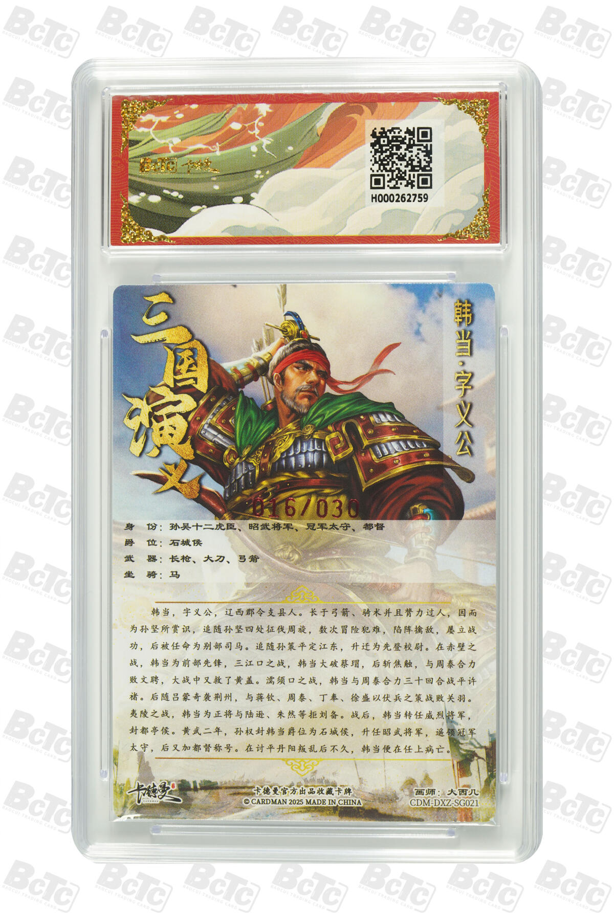 喜灰玩卡拍卖第七期，接拍品0佣金，欢迎送拍，释放现金流，让自己有资金可以购买更多喜欢的卡牌，让别的卡友能淘到更多心仪的卡牌