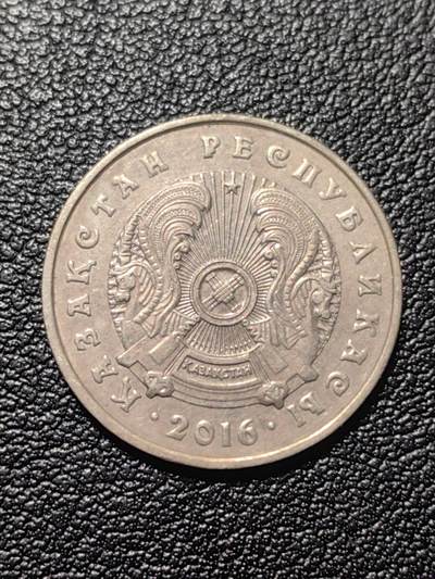 靖甫拍卖第九场 - 哈萨克50坚戈