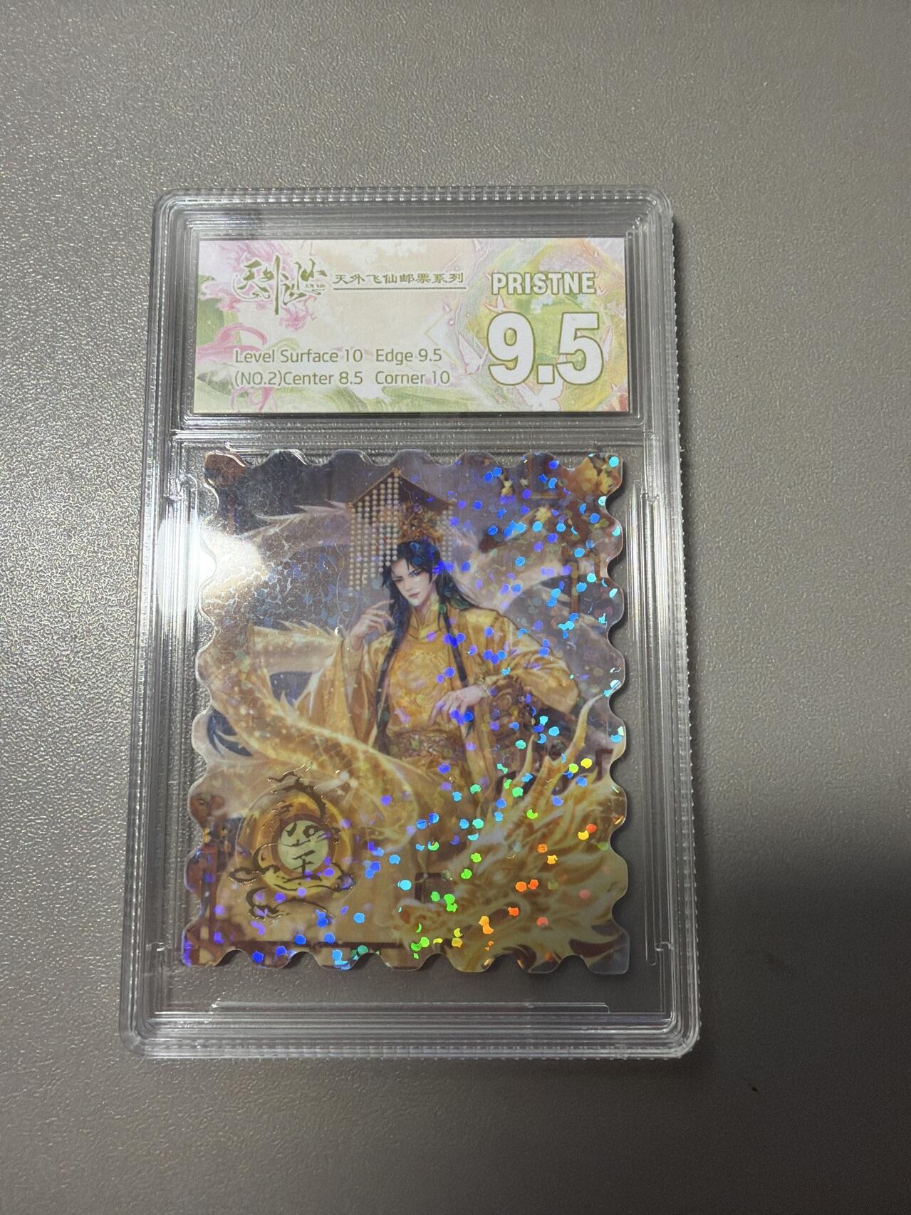 麦趣喜第五场   (4月10号周五晚上22点截拍，专注买家市场，福利拉满)  趣卡社天外飞仙 镜面卡 帝王