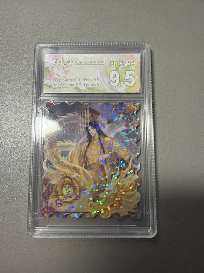 麦趣喜第五场   (4月10号周五晚上22点截拍，专注买家市场，福利拉满)  - 趣卡社天外飞仙 镜面卡 帝王