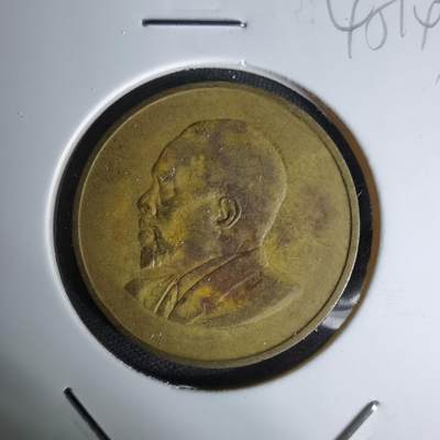 沼泽如烟--第1045场 - 肯尼亚1966年五分