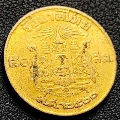 泉币菌-第222场-拍品多 请提前出价 - 。