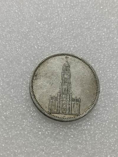 天下钱庄专场欢迎参拍 - 德国教堂5马克银币