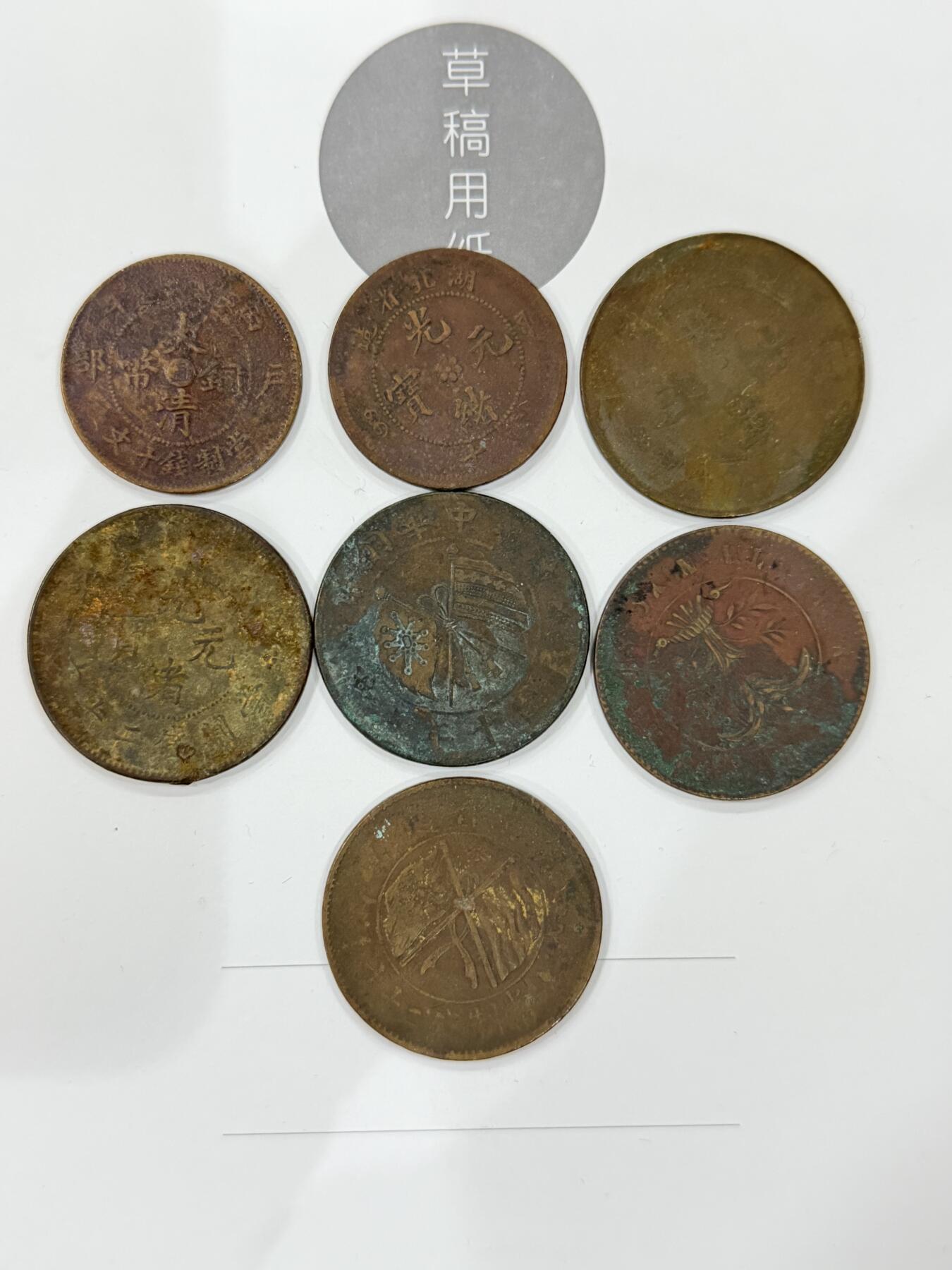 海外回流精品拍卖（机制币）