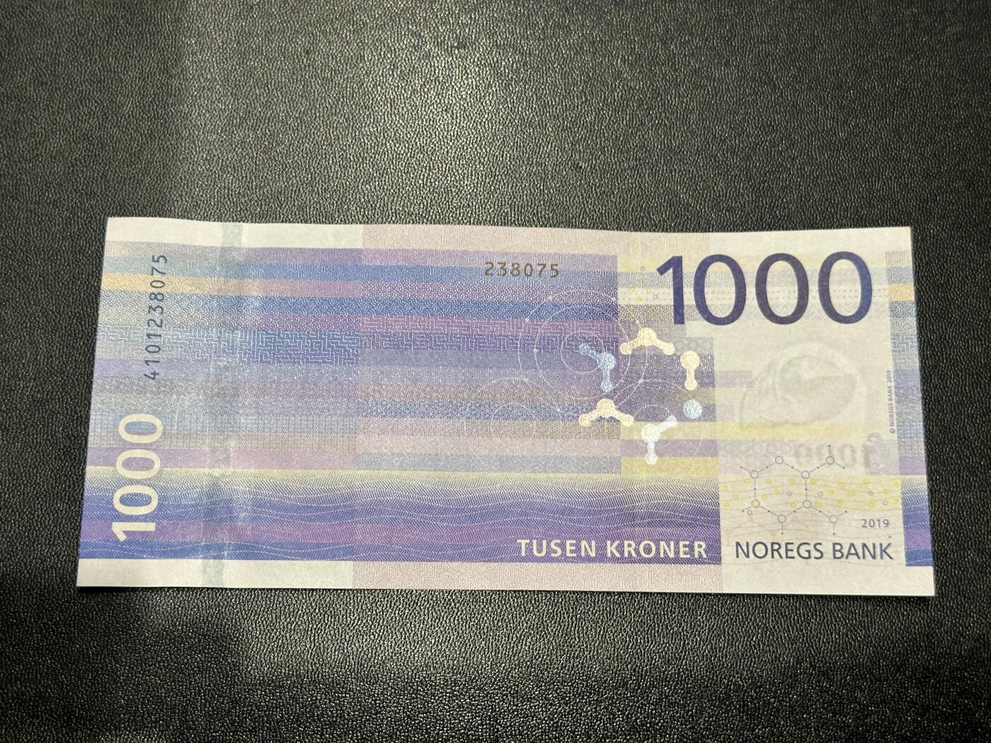 《外钞收藏家》第六百二十五期（精选场）（长期征集拍品、欢迎藏友们联系合作）