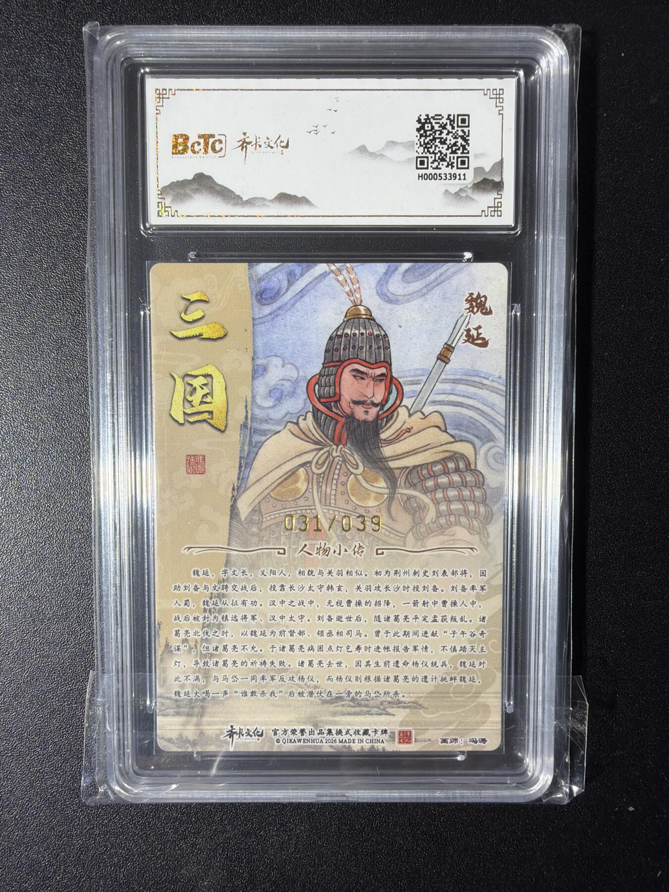 NO.29 好又多金牌大场，每周一站式配齐，方便凑单！（卖家送拍0抽成！周6晚9点截拍！）