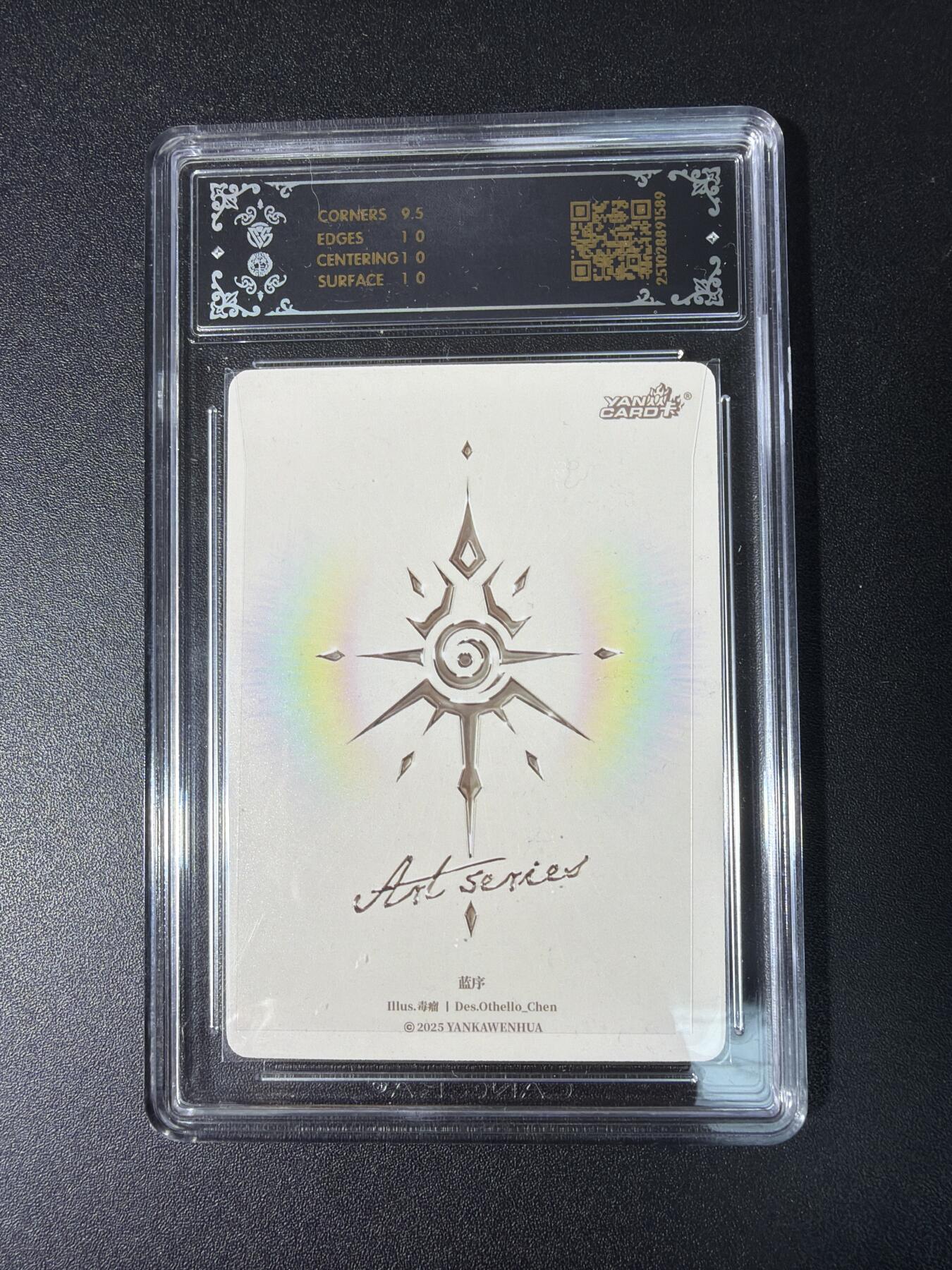 NO.29 好又多金牌大场，每周一站式配齐，方便凑单！（卖家送拍0抽成！周6晚9点截拍！） 焱卡 Art毒瘤 蓝序 炫彩 10P