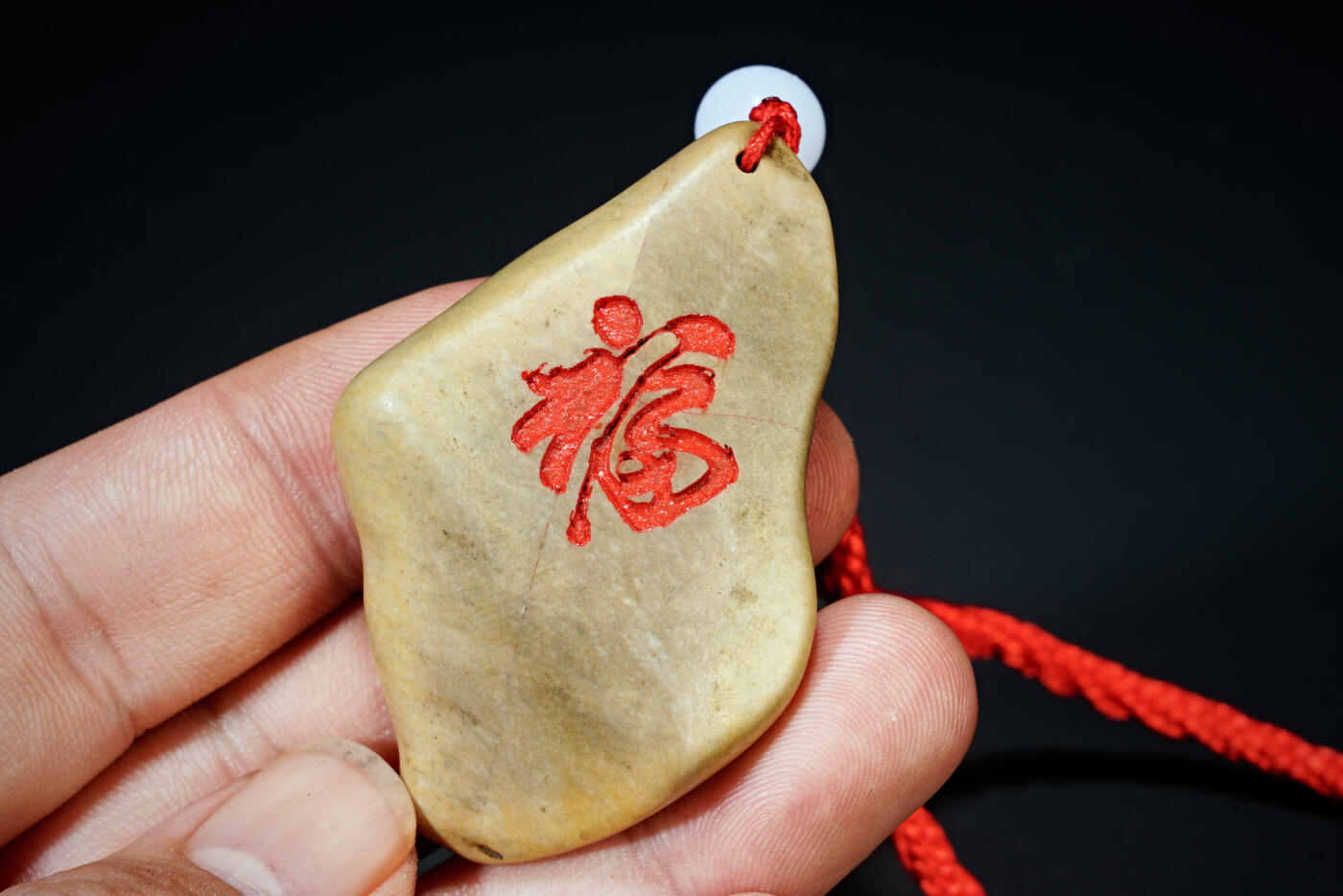 上海都达杂项专场六十九【全场包邮】 戈壁石刻福顺字手把件96-261