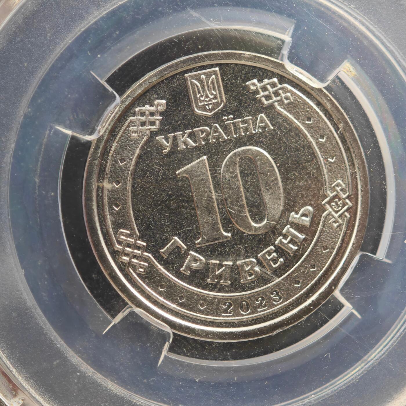 4月8日结束，成斌徽章钱币专场 2023年乌克兰10格里夫纳纪念币 联合武装部队