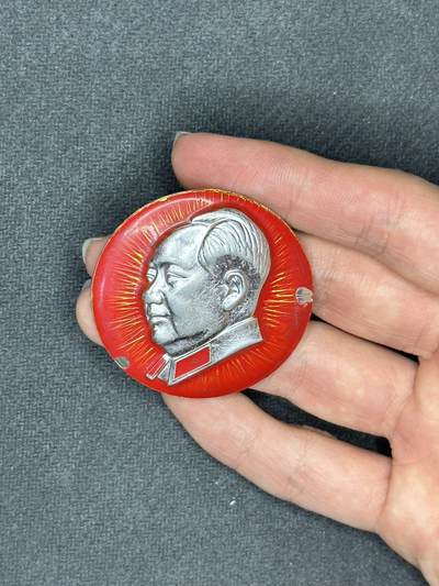 新时代收藏快速小拍 拍卖本周一线所得新货 4月10日场 - 伟人像章，头像特殊