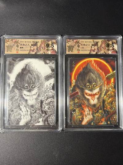 NO.29 好又多金牌大场，每周一站式配齐，方便凑单！（卖家送拍0抽成！周6晚9点截拍！） - 焱卡 燎原西游4 天命之人 彫仙 幻彩+墨稿 2张一对
