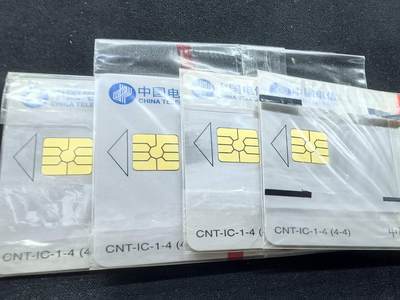 中国集卡电话磁卡专场拍卖(五十六) 黄河IC卡SH版4全原封套新卡