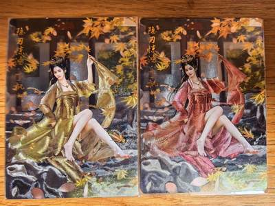 阳大大卡牌拍卖第109期（持续收拍品，周五晚上九点截拍，进群福利早知道） - 【双色】卡德曼 武韵红颜（五虎上将）兰心 丁枫 原色+异色 折光粗闪2张