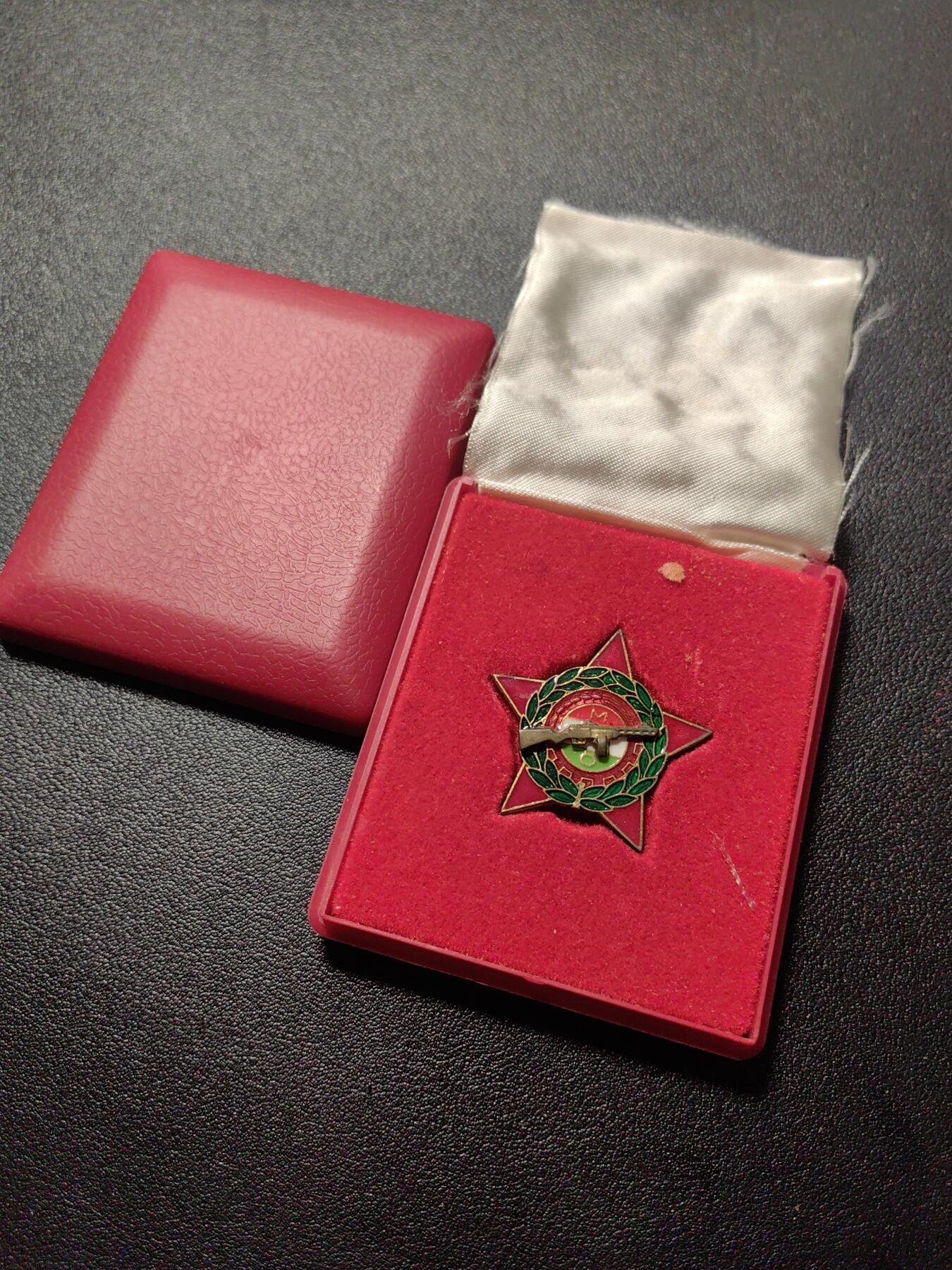 靖甫拍卖第九场 匈牙利工战队劳动奖章带盒