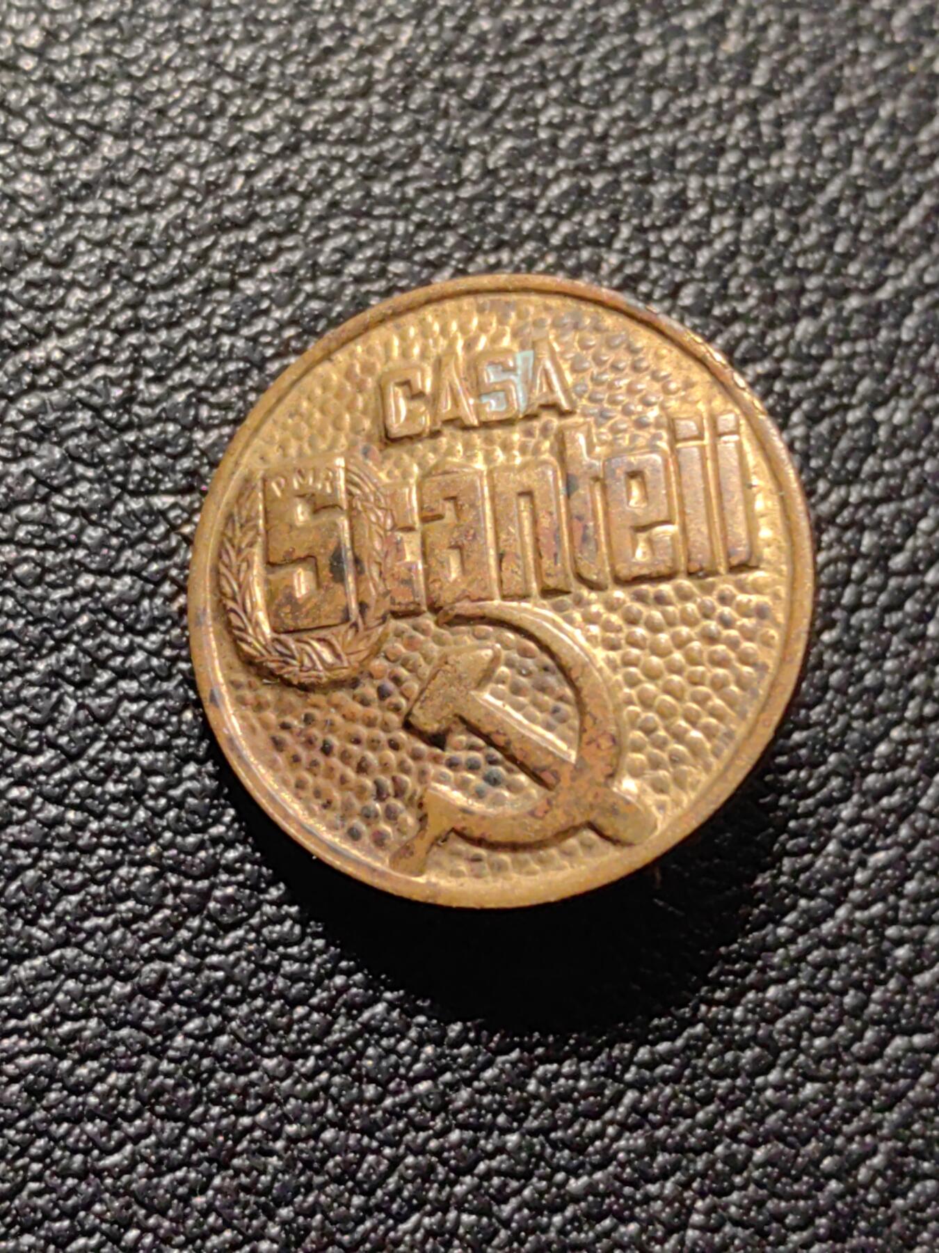 靖甫拍卖第九场 罗马尼亚工人党（罗共前身）党报《火花报》证章