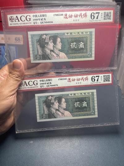 品味人生 - 8002 混幼幼线体二张爱藏 67