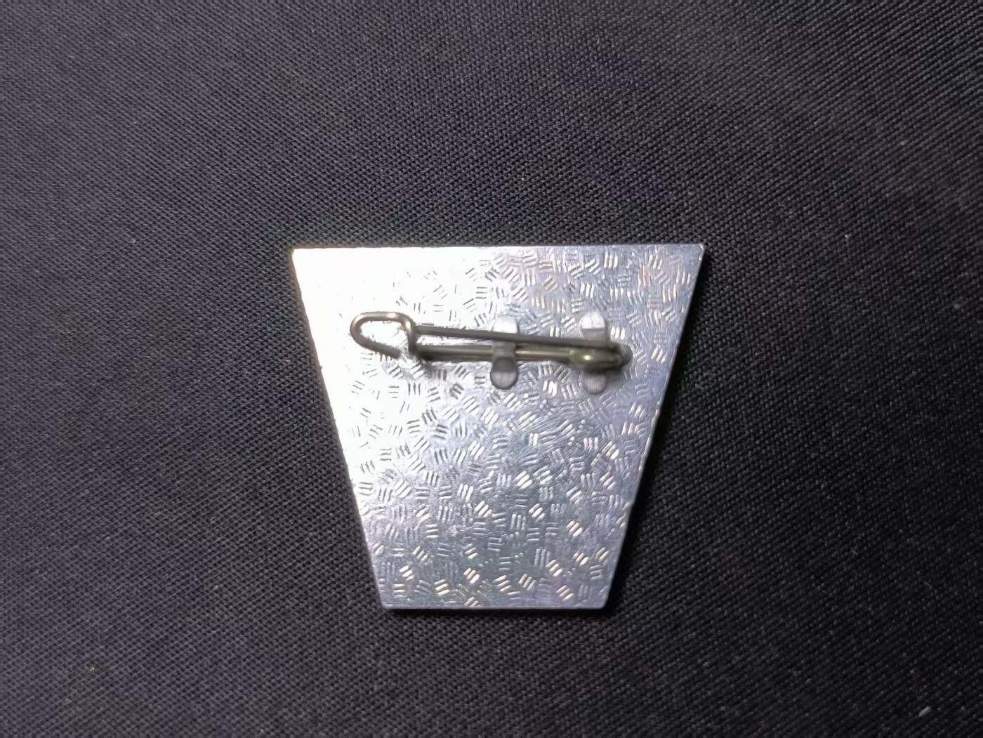 云宸嘉赏-勋臻佳藏四月精品甄选场次（低佣 一元一手） 民主德国苏德友谊/反法西斯胜利三十周年证章