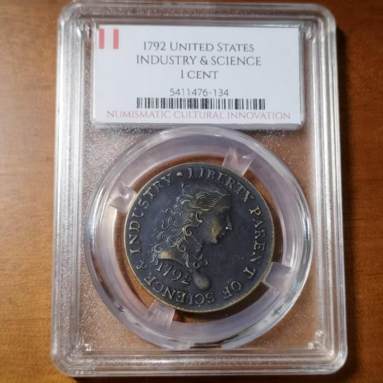 长老汇马年精选第十六场拍卖 美国1792年早期一美分复刻币致敬版  自由   盒装