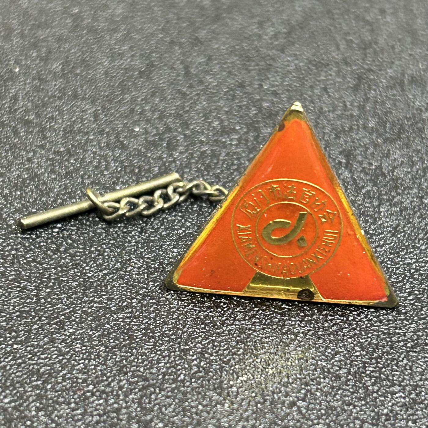 西秦中古拍卖第八十三期 