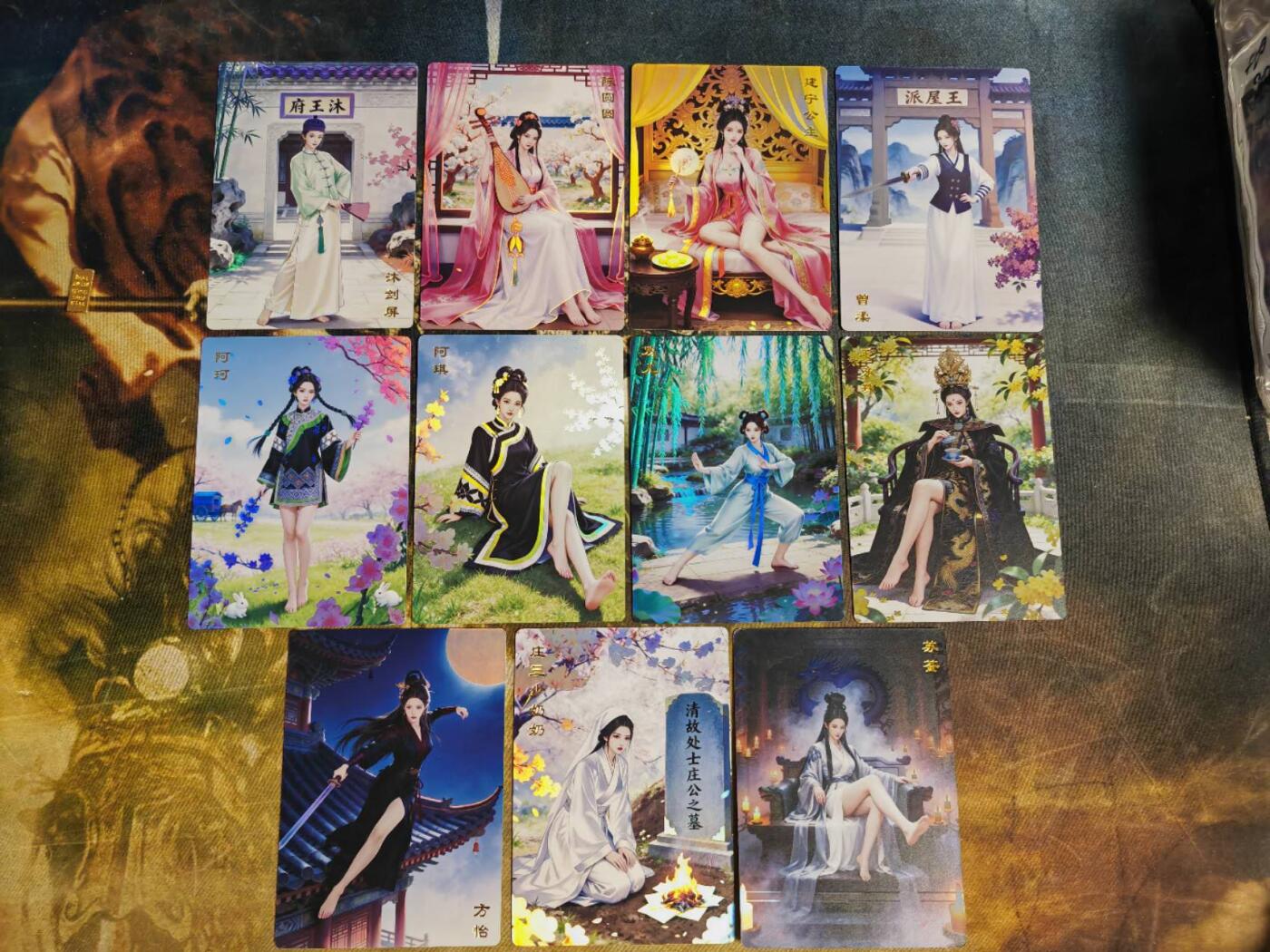 阳大大卡牌拍卖第109期（持续收拍品，周五晚上九点截拍，进群福利早知道）