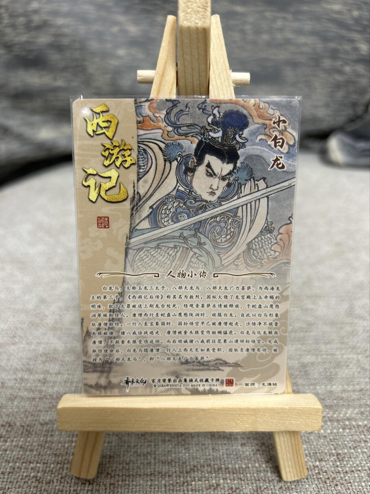 喜灰玩卡拍卖第七期，接拍品0佣金，欢迎送拍，释放现金流，让自己有资金可以购买更多喜欢的卡牌，让别的卡友能淘到更多心仪的卡牌