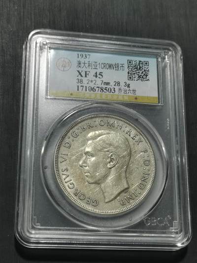 天下钱庄专场欢迎参拍 - 澳大利亚皇冠银币