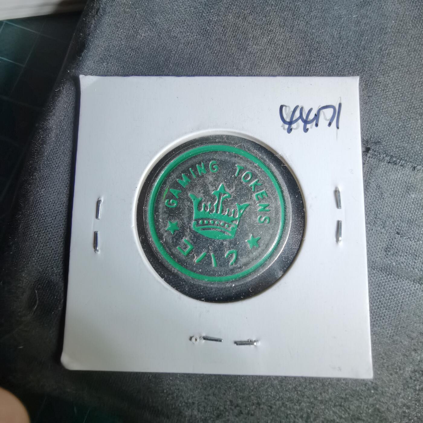 沼泽如烟--第1044场 娱乐代币