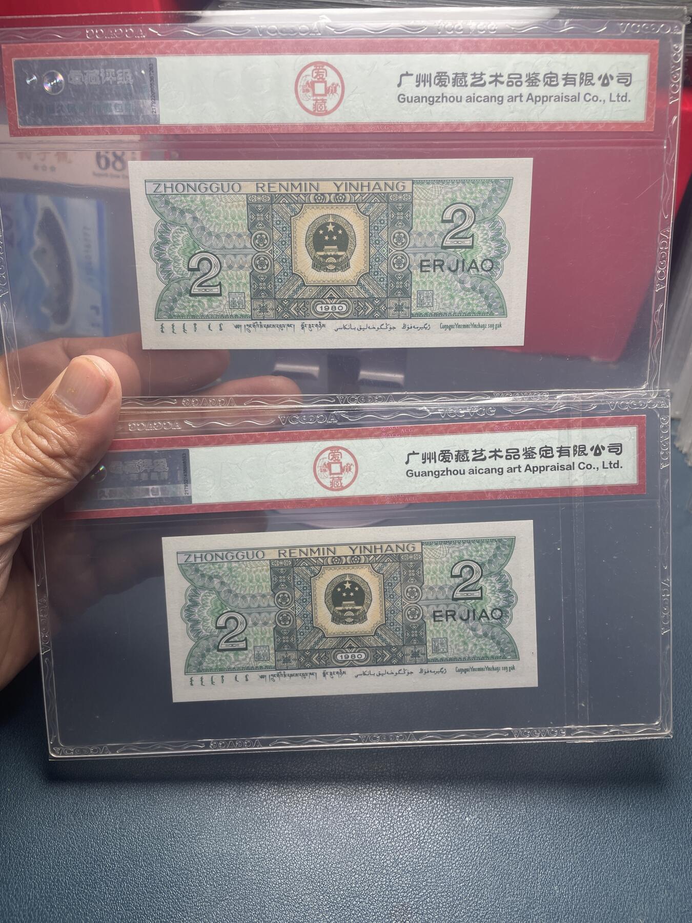 品味人生 8002 混幼幼线体二张爱藏 67