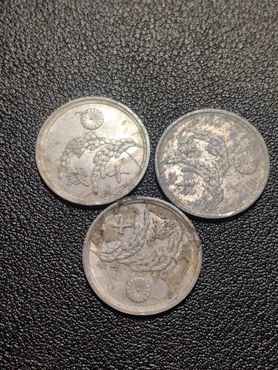 靖甫拍卖第九场 - 十钱三个1946