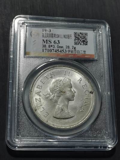 天下钱庄专场欢迎参拍 - 南非羚羊5先令银币