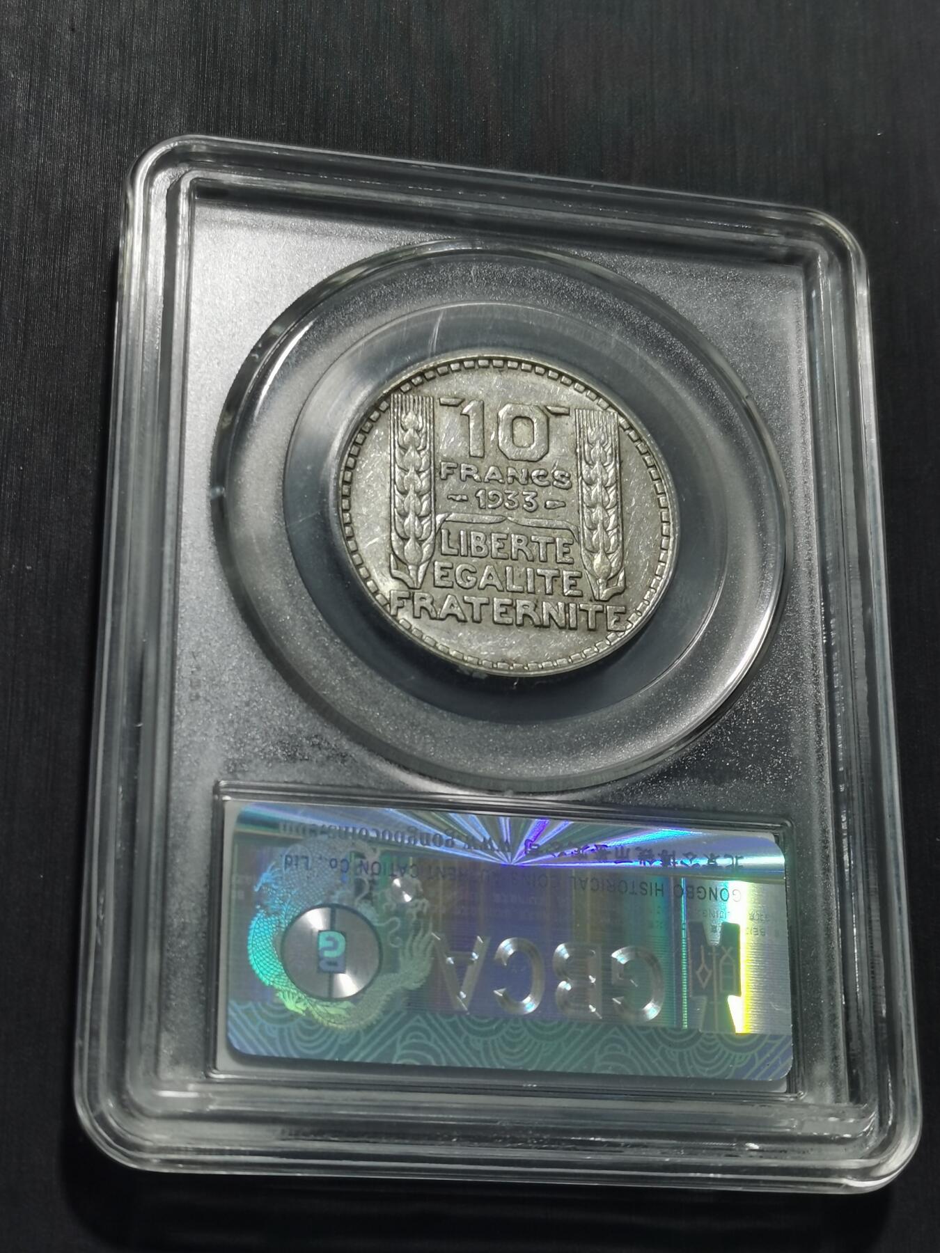 天下钱庄专场欢迎参拍