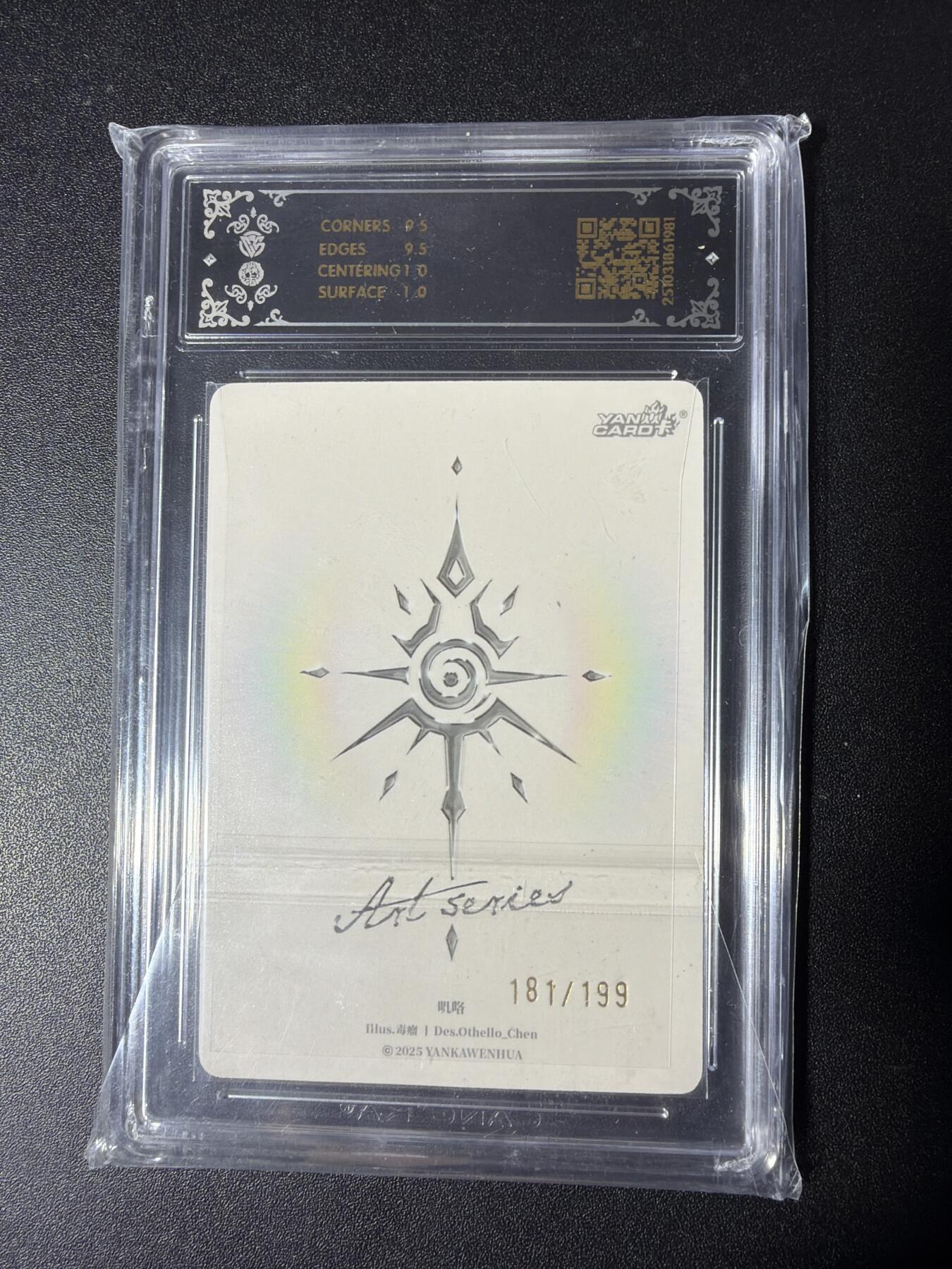 NO.29 好又多金牌大场，每周一站式配齐，方便凑单！（卖家送拍0抽成！周6晚9点截拍！） 【181/199编】焱卡 Art毒瘤 叽咯 10G