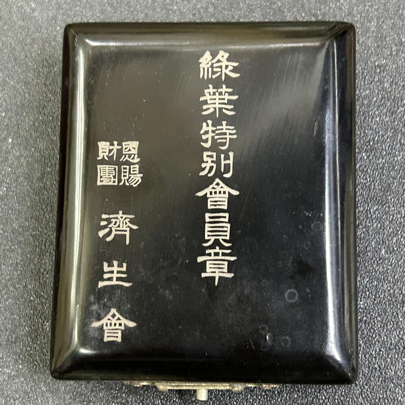 西秦中古拍卖第八十三期 