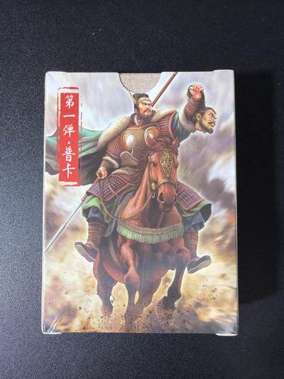 NO.29 好又多金牌大场，每周一站式配齐，方便凑单！（卖家送拍0抽成！周6晚9点截拍！） - 【套卡】超吉梦 历代五虎 林家扬 普卡一套 全新未拆