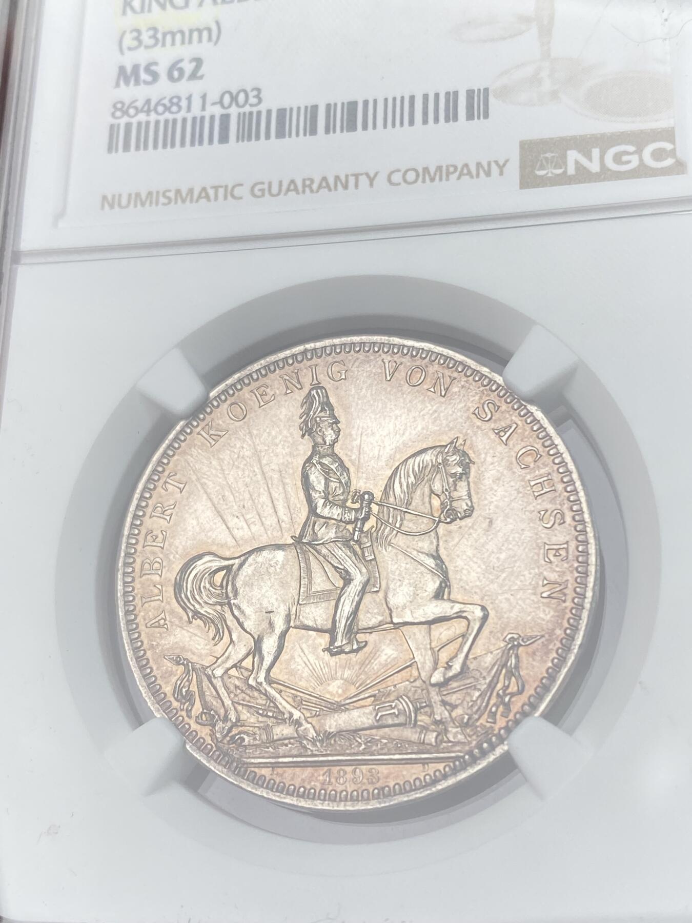 万国钱币拍卖第065期