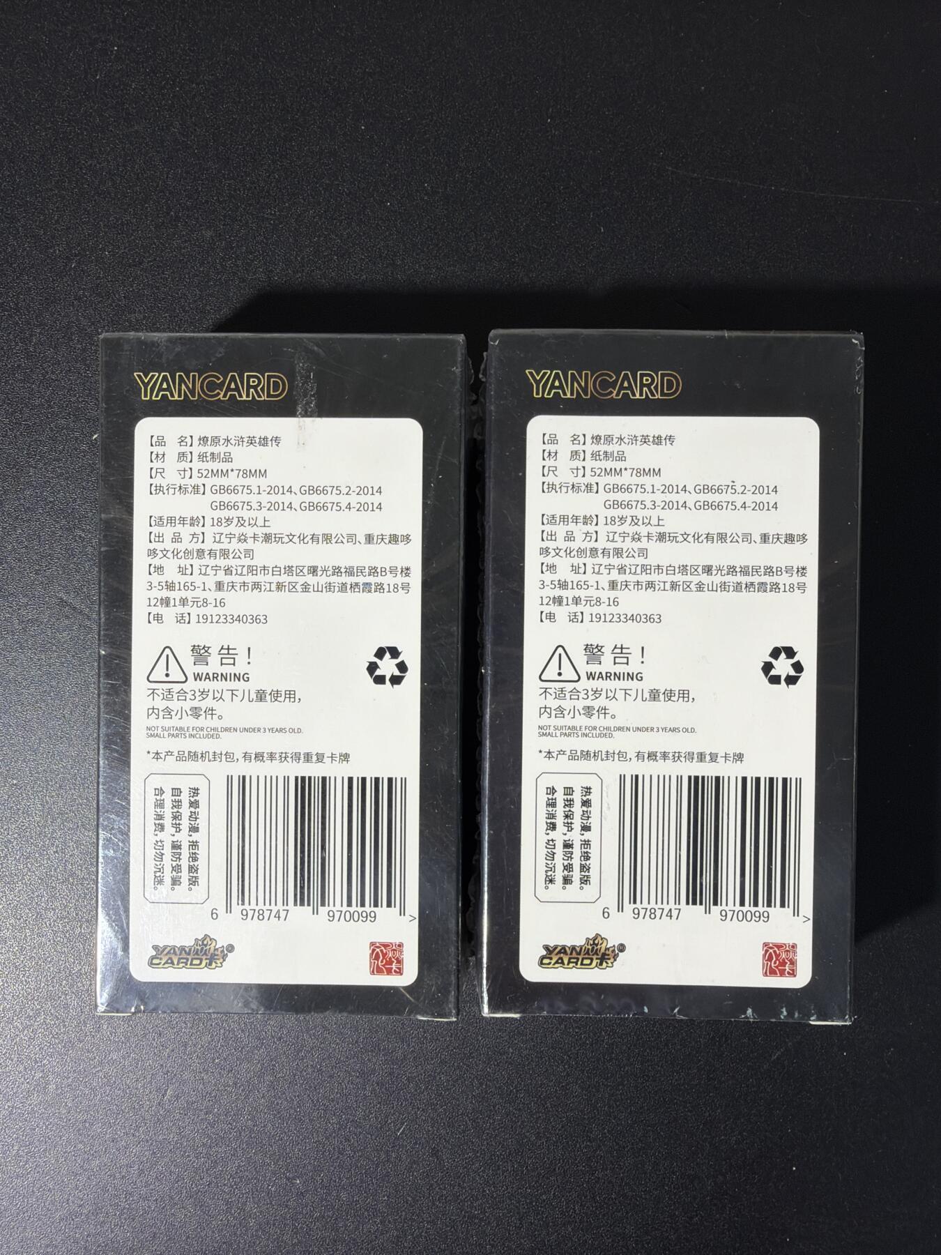 NO.29 好又多金牌大场，每周一站式配齐，方便凑单！（卖家送拍0抽成！周6晚9点截拍！）