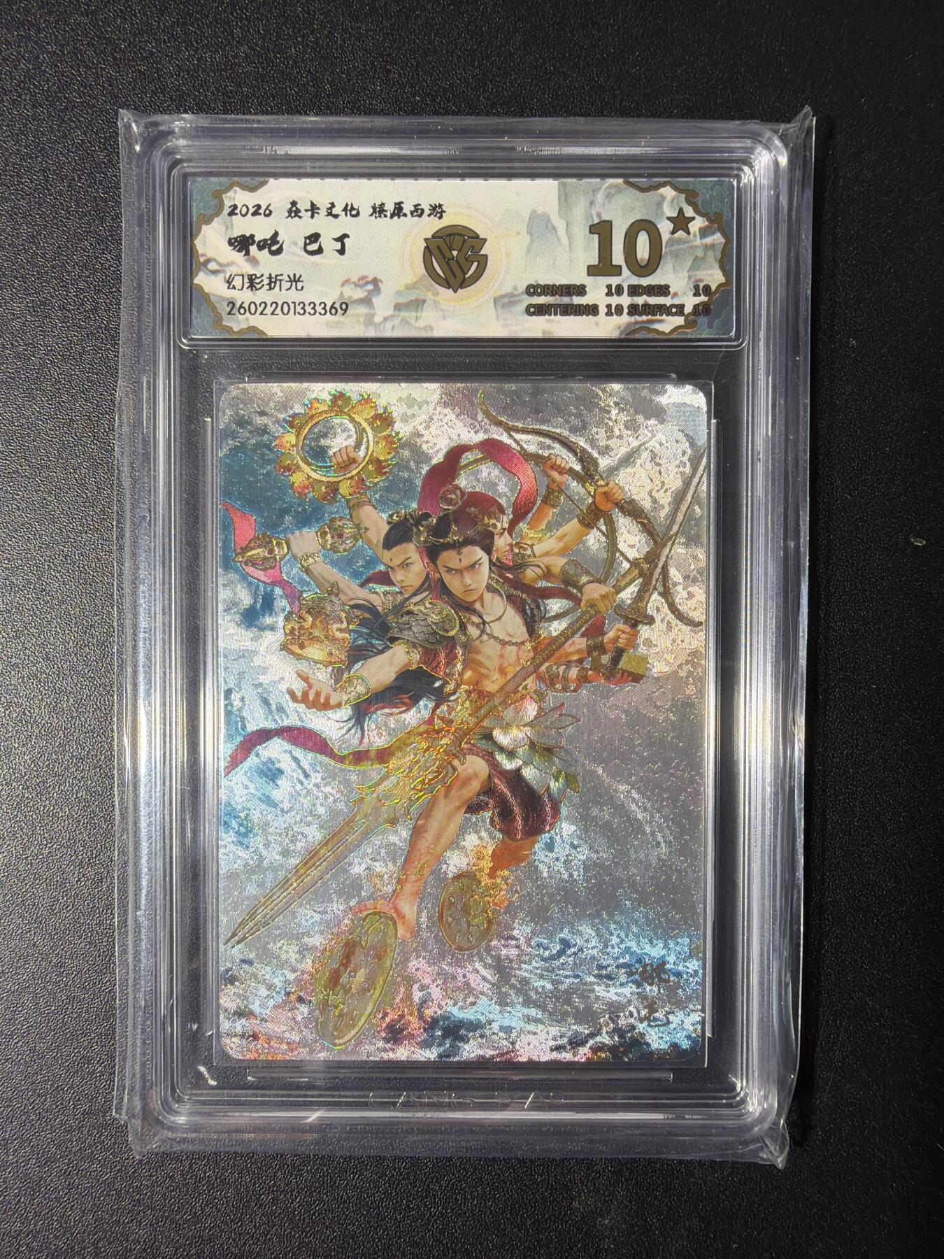 NO.29 好又多金牌大场，每周一站式配齐，方便凑单！（卖家送拍0抽成！周6晚9点截拍！）