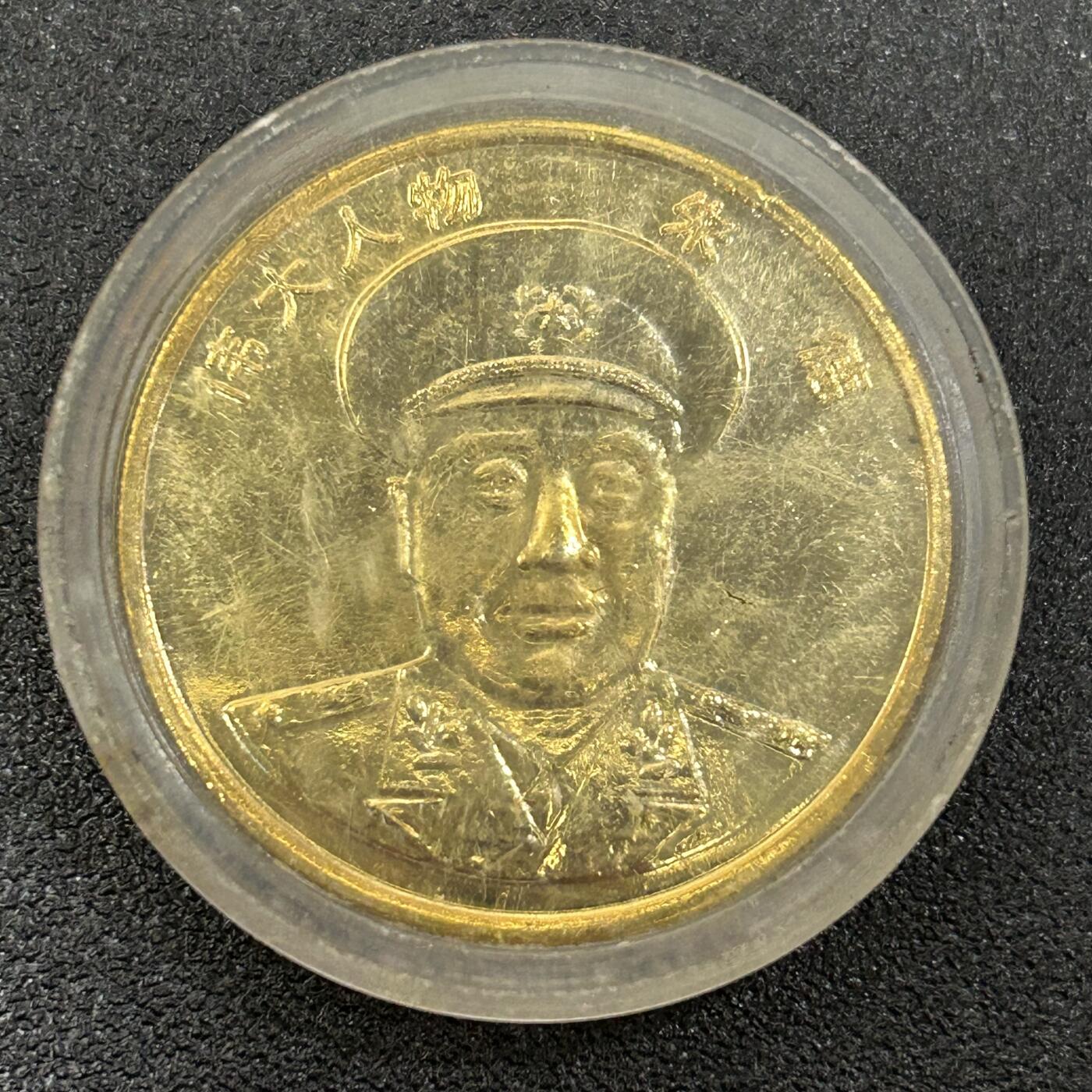 西秦中古拍卖第八十三期 