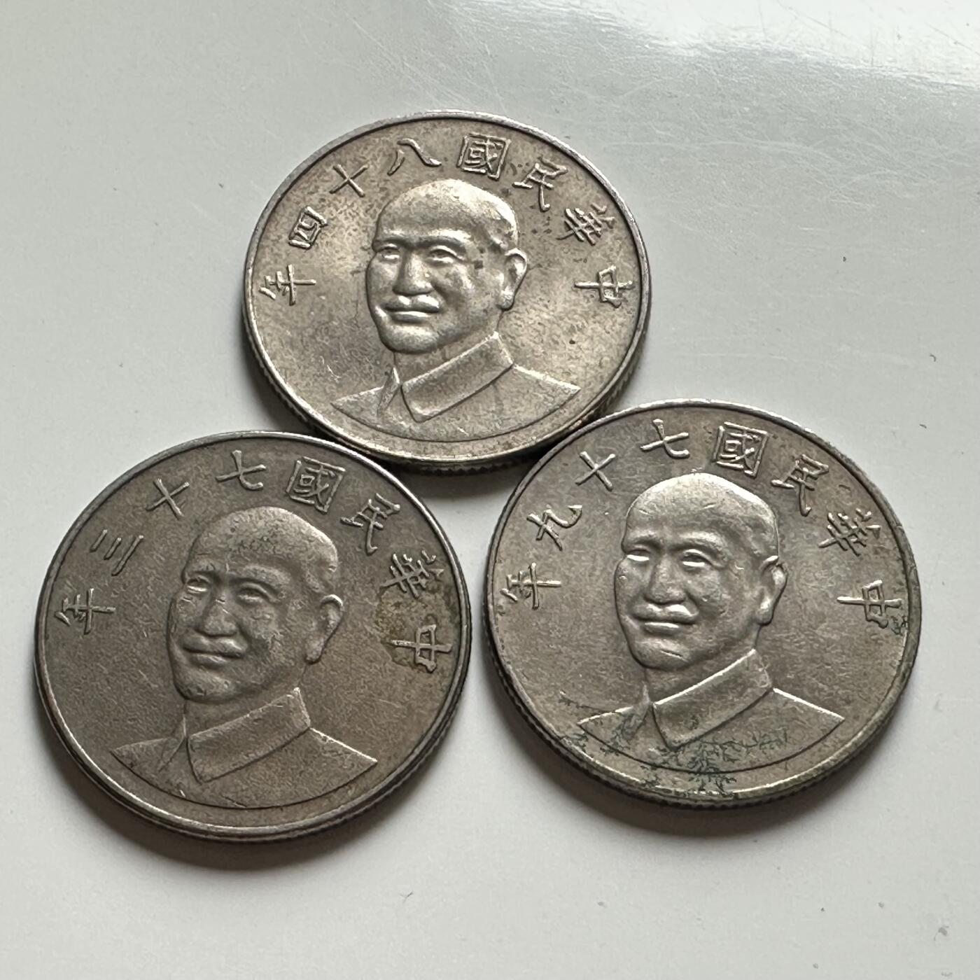 🌹外币初藏🌹🐯2026年第39场   每周二四六晚8️⃣点 苏联泰国纪念币世界钱币 民国¥10 三枚