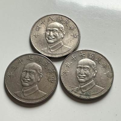 🌹外币初藏🌹🐯2026年第39场   每周二四六晚8️⃣点 苏联泰国纪念币世界钱币 - 民国¥10 三枚